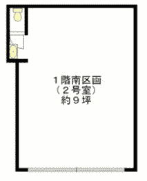 新口駅徒歩圏店舗・事務所テナント