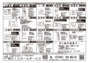 不動産広告189-1