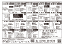 不動産広告191-1