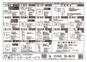 不動産広告195-1