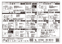 不動産広告197-1