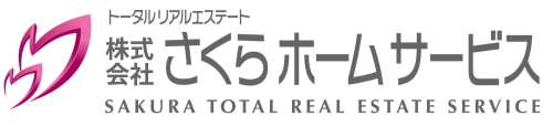 奈良不動産仲介業者さくらホームサービス