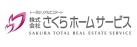 橿原中心の不動産物件と奈良県建築リフォーム