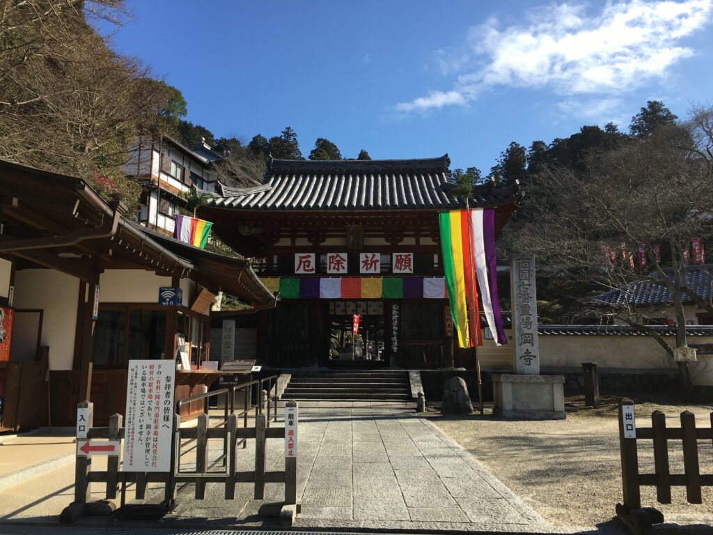 岡寺