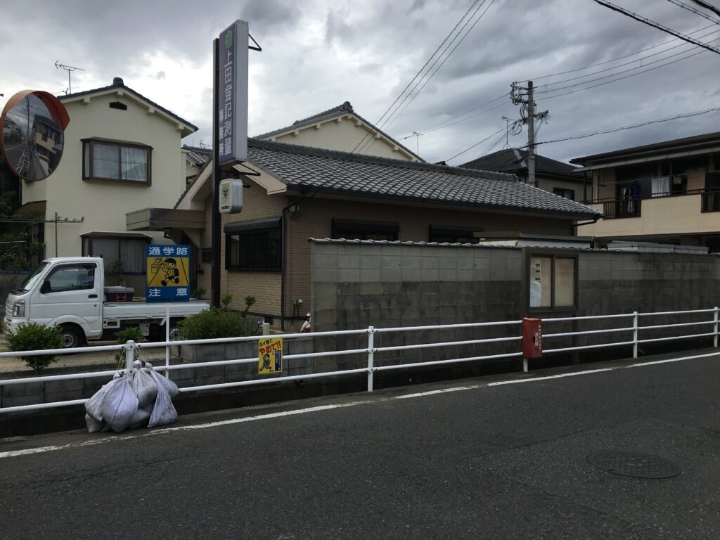 橿原市葛本町事務所付住宅