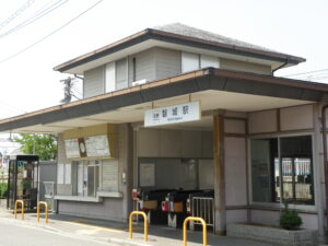 磐城駅